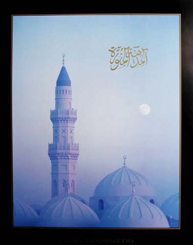 Medina - Enlightened City Poster 40x50 cm